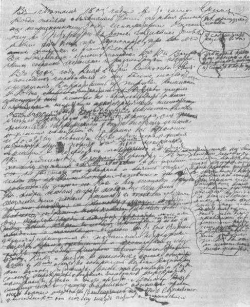 http://www.leevidor.com/img/Tolstoy%20War-and-Peace-manuscript.jpg